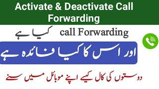 what is call Forwarding? How to Enable / Disable call forwarding in android | activate || Deactivate