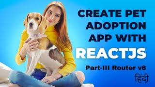 React Router V6: What's New and How to Use It | React Routing with Real Life application