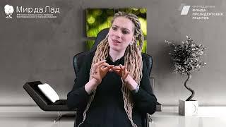 Дети Лотоса