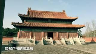 清史网北京考察团（清东陵篇）—清东陵里的故事