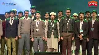 National #Anthem at Baitussalam Olympiad Karachi