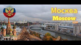 Фото Москвы (Moscow)  VLOG ZVO. ru