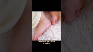 Крем, который мгновенно увлажняет и восстанавливает треснувшую кожу ног!#уходзателом #кремдляног