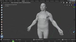 BLENDER 2.8 эксперимент одежда