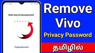 How To Unlock Privacy Password In Vivo/Vivo Privacy Password Remove In Tamil/Privacy Password Remove