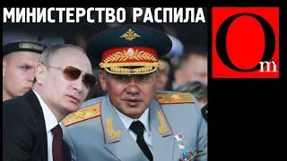 Перехват переговоров Шойгу и Путина: "У тебя 2 дня на всё"(ЮМОР!!!)