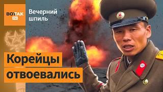 Ким отзывает свой спецназ из России. "Орешник" оказался липой! / Вечерний шпиль