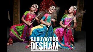 GURUVAYUR DESHAM | Onam Dance | Sarga Nrithanjali | BijuMon Karakulam