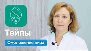 Как убрать морщины на лбу?