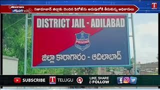 NIA Raids in Adilabadd | NIA Registers Case Against 27 Persons | PFI Members | T News