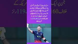Maxwell In MLC USA #cricket