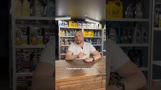 Где взять клиентов для магазина автозапчастей.