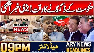 ARY News 9 PM headlines | 3rd JAN 2025 | Prime Time Headlines