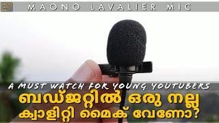 Maono Lavaliere Mic Review - Best Budget Mic For YouTubers - ₹280 രൂപയെ ഉള്ളു പക്ഷെ സംഭവം പൊളിച്ചു