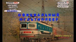 [RTS] Официальный мультиплеер | Смена 243 [19/11/2017]