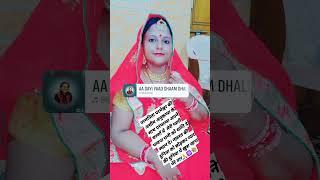 Song dedicated for My Bhavna Rani. Always stay blessed and happy ️ RIP.️