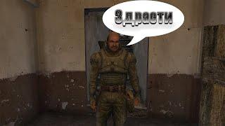 Первый раз в зоне. S.T.A.L.K.E.R. ЗАКОУЛКИ ПРАВДЫ #1