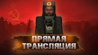 НАВЕРНО АЛКО-СТРИМ (Бутылкин напился в дрова)! ИГРАЕМ В ИНТЕРЕСНЫЙ ПРОЕКТ!!! ️ EADG STALCUBE