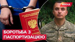 В'язниця за РОСІЙСЬКИЙ ПАСПОРТ, отриманий В ОКУПАЦІЇ. Україна посилить кримінальну відповідальність?