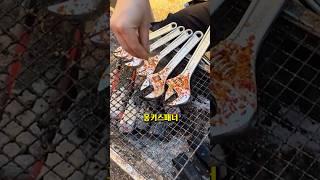 양념 몽키스패너 구이 (실화)