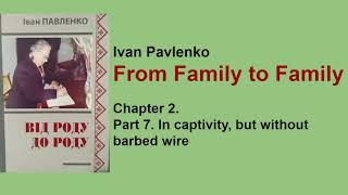 Ivan Pavlenko. From Family to Family. 2.7. In captivity, but without barbed wire
