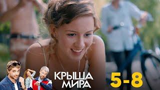 Крыша мира | Серия 5 - 8