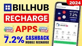 Billhub Recharge App Real or Fake  Best Mobile Recharge Commission Apps | DTH Recharge Kaise Kare