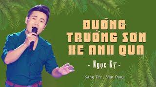 ĐƯỜNG TRƯỜNG SƠN XE ANH QUA | NGỌC KÝ | MV OFFICIAL