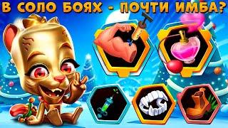 СТАЛА ОЧЕНЬ ХОРОША!!! ТЕСТ БАЛАНСА - ЗОЛОТАЯ ПАНТЕРА ЭЛЕЙН В ИГРЕ ZOOBA