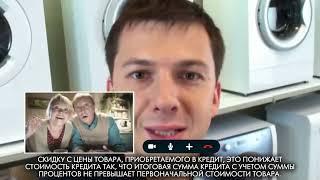 Реклама М Видео 2012. Телевизор Samsung (опять на Ютубе)