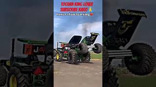 power of tochan king  #shorts #shortsfeed #trending #tochan #combine