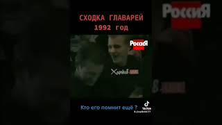 День рожденья у Батона(Сергея Батоцкий в ресторане "Домик лесника 1992 г. Харьков