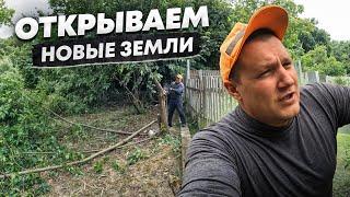 Молодые помещики скупают землю вокруг себя, их уже не остановить