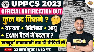 UPPSC NOTIFICATION 2023 | UPPCS SYLLABUS, EXAM PATTERN, ELIGIBILITY, AGE, FORM, EXAM DATE, VACANCY