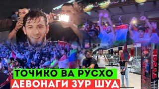 ДАР АСА ТОЧИКО БЕХТАРИН БУДАНД, ОВОЗОШОН КАНДА ШУД АЗ ДОДГУИ, САХТИ БАД ШУД