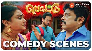 Pottu Comedy Scenes | His grades are a mess, but his new moves are hilarious! | Bharath | Namitha