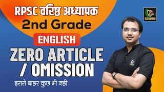 2nd Grade English 2024 | Zero Articles / Omission| By Manish Mangal Sir