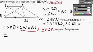геометрия 389б гдз решение атанасян