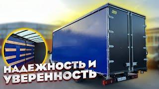 НАДЕЖНОСТЬ И УВЕРЕННОСТЬ НА ДОРОГЕ! ЕВРОФУРГОН ГАЗ 3302