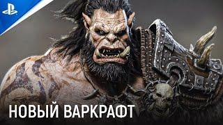 World of Warcraft выйдет на Новом Движке! (Фанатский проект)