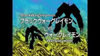 ANİME DİGİMON 2002 WARGREYMON VS BLACKWARGREYMON