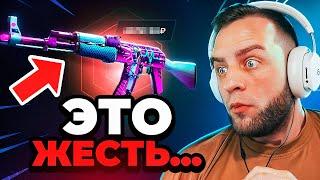  MYCSGO открыл Самые Дешевые Кейсы в КС 2 - Обалдеть... Открытие Кейсов Кс 2