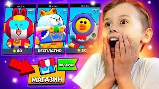 СЕКРЕТ БАРСИКА КАК ВЫБИТЬ НОВОГО БРАВЛЕРА В BRAWL STARS!?