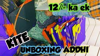 KITE UNBOXING || YUNUS KITE SHOP ||SABSE SASTA PATANG#kite