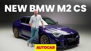 New M2 CS REVEALED: carbon, ducktail spoiler, 523bhp and a Porsche price tag