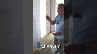 САМЫЙ ПОПУЛЯРНЫЙ ОДНОЭТАЖНЫЙ ДОМ ОТ НАШЕЙ КОМПАНИИ | Строительство домов из газобетона Кейстрой