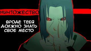 Итачи и Саске  Против Кабуто. Полная Битва Naruto x Boruto: Ultimate Ninja Storm Connections