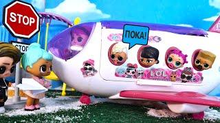 FLEW OUT OF KINDERGARTEN BY PLANE Dolls LOL lol surprise Funny videos cartoons Darinelka