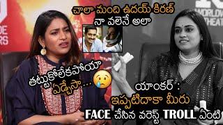 చాలా ఏడ్చేసా sushmita konidela shocking reaction about uday kiran incident | Waltair Veerayya | TC