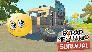 Скрап Механик Выживание. Часть 17 | Когда подвеска не смогла (Scrap Mechanic Survival)